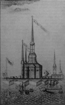 Петропавлівський собор 1