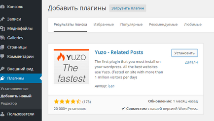 Pluginuri posturi legate de yuzo - cele mai bune mesaje legate - testați șablonul