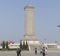 Piața Tiananmen