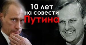 De ce Marina Sal'e a tăcut despre Putin timp de 10 ani