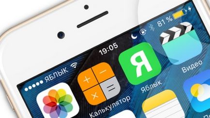 Чому рядок стану (статус-бар) в ios потребує доопрацювання з боку apple