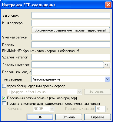 Conectarea la ftp, instrucțiuni pas cu pas pentru configurarea conexiunilor ftp