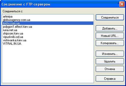 Conectarea la ftp, instrucțiuni pas cu pas pentru configurarea conexiunilor ftp