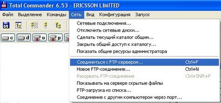 Свързване с FTP, инструкции стъпка по стъпка за създаване на FTP връзка