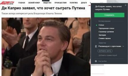 Корисні розширення для google chrome браузера - як створити сайт, расскрутіть його і заробити з