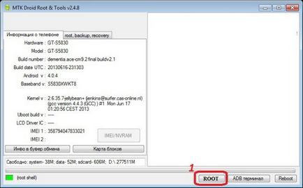 Obținerea rădăcină pe smartphone-ul chinez android smartphone mtk - android 1