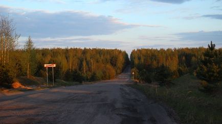 Селище Фроліщі нижегородської області