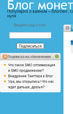 Reguli de înregistrare a promovării în motoarele de căutare