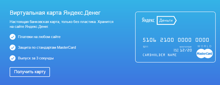 Avantajele banilor Yandex în fața cărții Mastercard