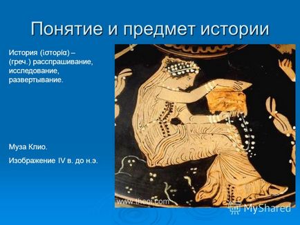 Prezentare pe tema pisicilor Anton Sergeevich Departamentul de Istorie și Studii Regionale