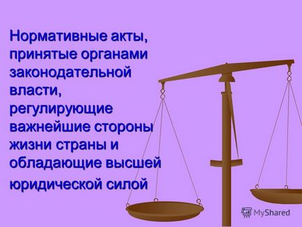 Презентація на тему сутність закону - людинолюбство