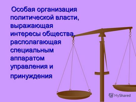 Презентація на тему сутність закону - людинолюбство