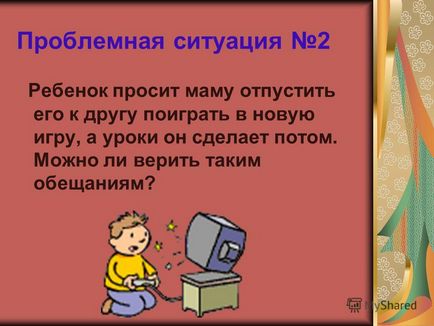 Prezentare pe tema motivului pentru care trebuie să învățați lecții