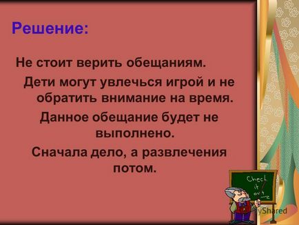 Prezentare pe tema motivului pentru care trebuie să învățați lecții