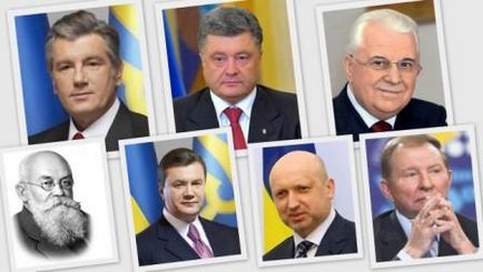 Президенти України список, хочу знати