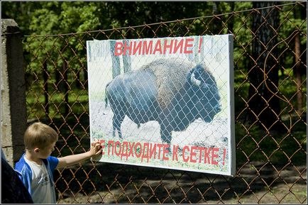 Приоксько-терасний заповідник