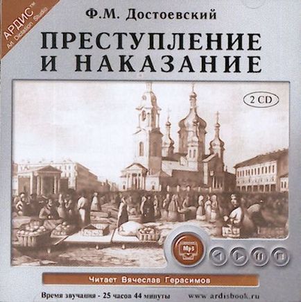 Să citim împreună clasicii - biblioteca intersectabilă Abinsk