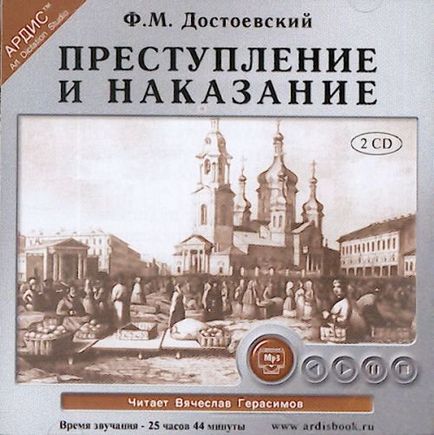 Прочитаємо класику разом - Абінський межпоселенческого бібліотека