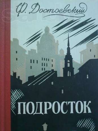 Să citim împreună clasicii - biblioteca intersectabilă Abinsk