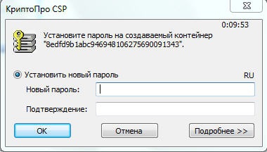 Продовження сертифіката НВІС