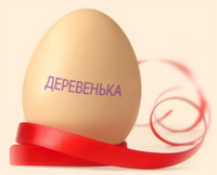 Termékek - Company - baromfi komplex Laishevsky - tojás - falu, baromfi, csirke, belsőség (baromfi) Termékek - Company - baromfi komplex Laishevsky - tojás - falu, baromfi, csirke, belsőség,