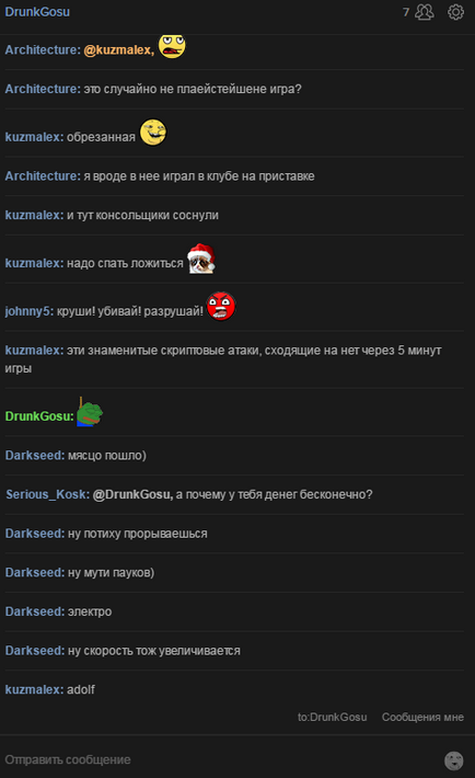 Programul pentru conectarea interactivului cu donatul