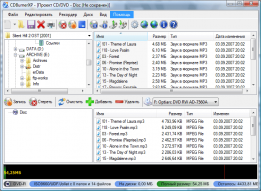 Програма для запису дисків - cdburnerxp pro 4