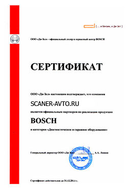 Programatori pentru unitățile de control al autovehiculelor și diagnosticarea vehiculelor de la scaner-avto