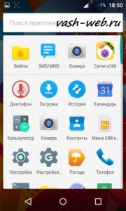 Firmware de pe smartphone alba ac40ne (android 5