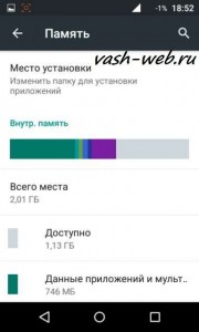 Firmware din smartphone alba ac40ne (Android 5