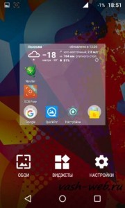 Firmware de pe smartphone alba ac40ne (android 5