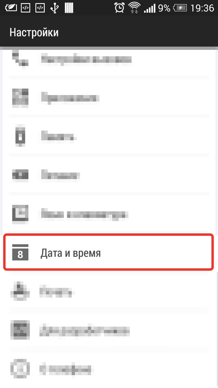 Egyszerű módon () egyszerű módon,