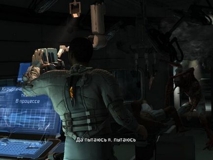 Проходження dead space 2