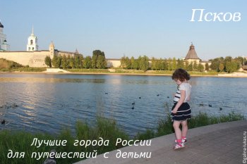 Пушкінські гори, клуб мандрівників Лукас тур