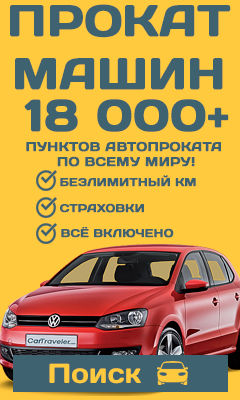 Подорож дикого міського жителя в Ічалківського печери, дорога довжиною в життя