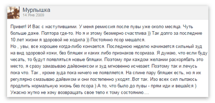 Tratamentul cu psoriazis cu rezultate ale tratamentului cu psoriazis! (Opinii)