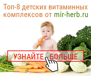 Puree varza pentru retete de copii