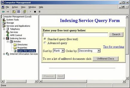 Робота зі службою індексації windows server 2003