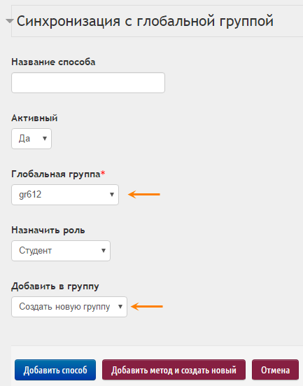 Робота в системі moodle як зарахувати групу на курс