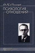 Працююча модель закохування, як закохати в себе чоловіка полювання на самця