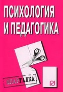 Працююча модель закохування, як закохати в себе чоловіка полювання на самця