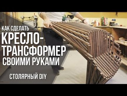 Розкладний стілець з дерева на