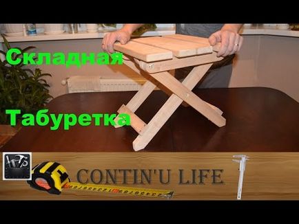 Розкладний стілець з дерева на