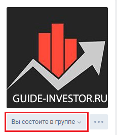 Розкрутка групи вконтакте безкоштовні і платні методи