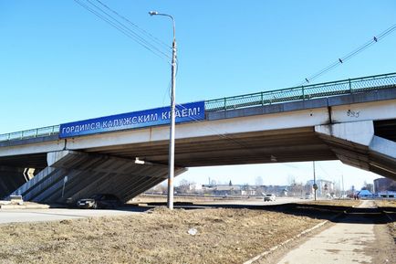 Райони калуги Туриніна стоїть на місці козацьких могил - суспільство - новини - калузький перехрестя