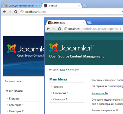 Diferite șabloane pentru diferite pagini ale site-ului - joomspider, lecții joomla, versiuni de descărcare, instruire, ajutor