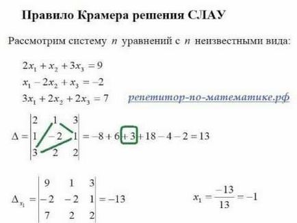 Розв'яжіть рівняння покрокове - рівняння онлайн