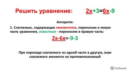 Розв'яжіть рівняння покрокове - рівняння онлайн