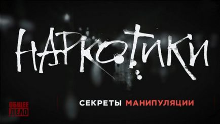 Республіканський наркологічний центр