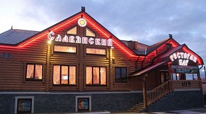 Ресторанний комплекс «слов'янський»
